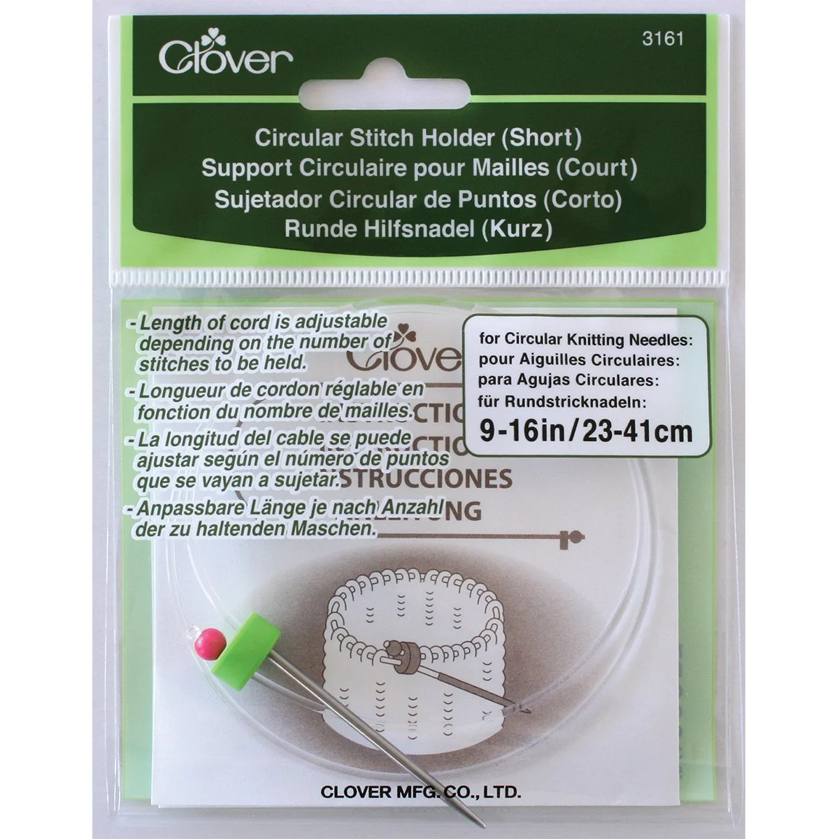 Circular Stitch Holder (Short)