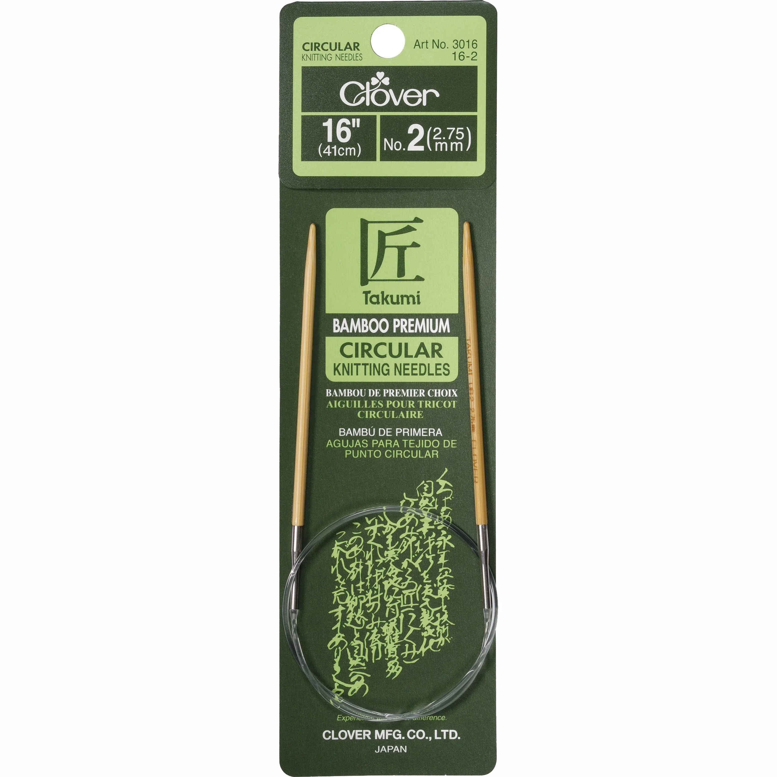 Takumi Bamboo Knitting Needles Circular 16" No. 2 (2.75mm)