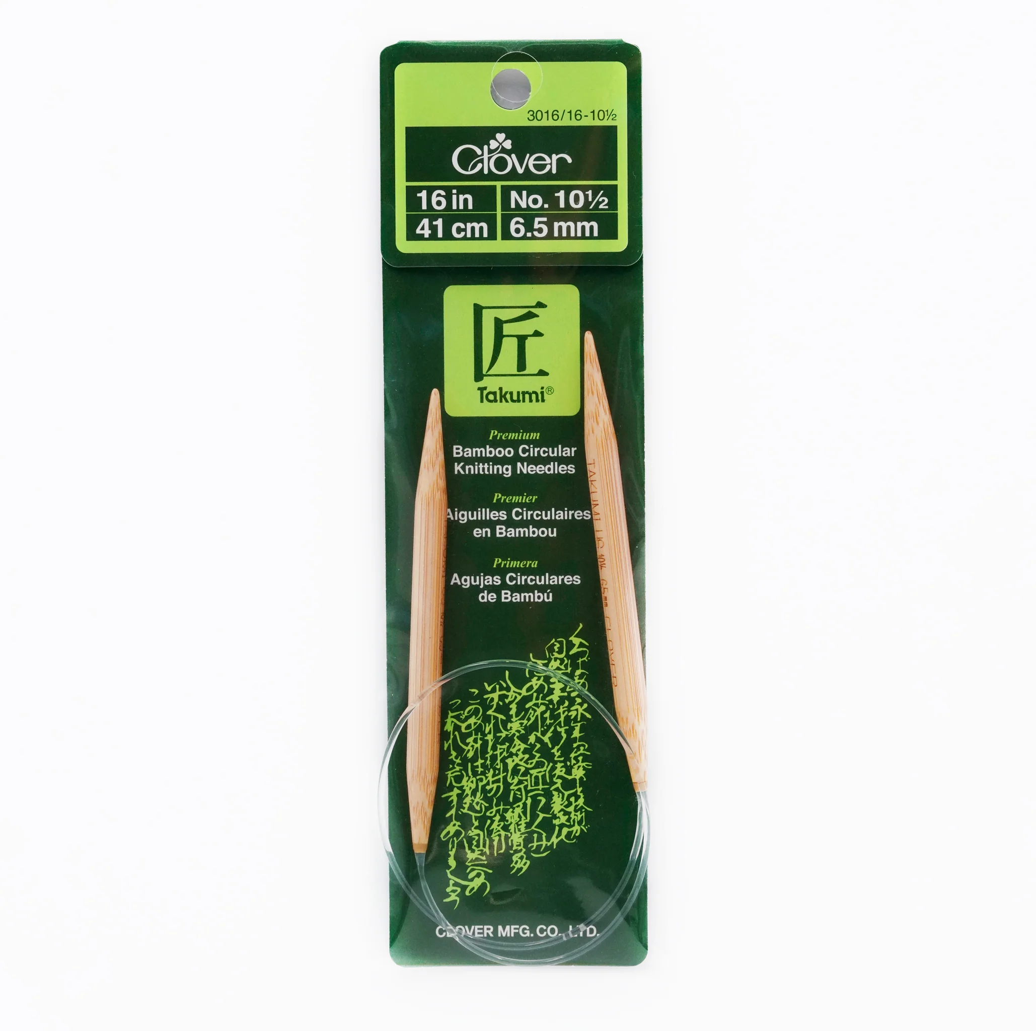 Takumi Bamboo Knitting Needles Circular 16" No. 10.5 (6.50mm)