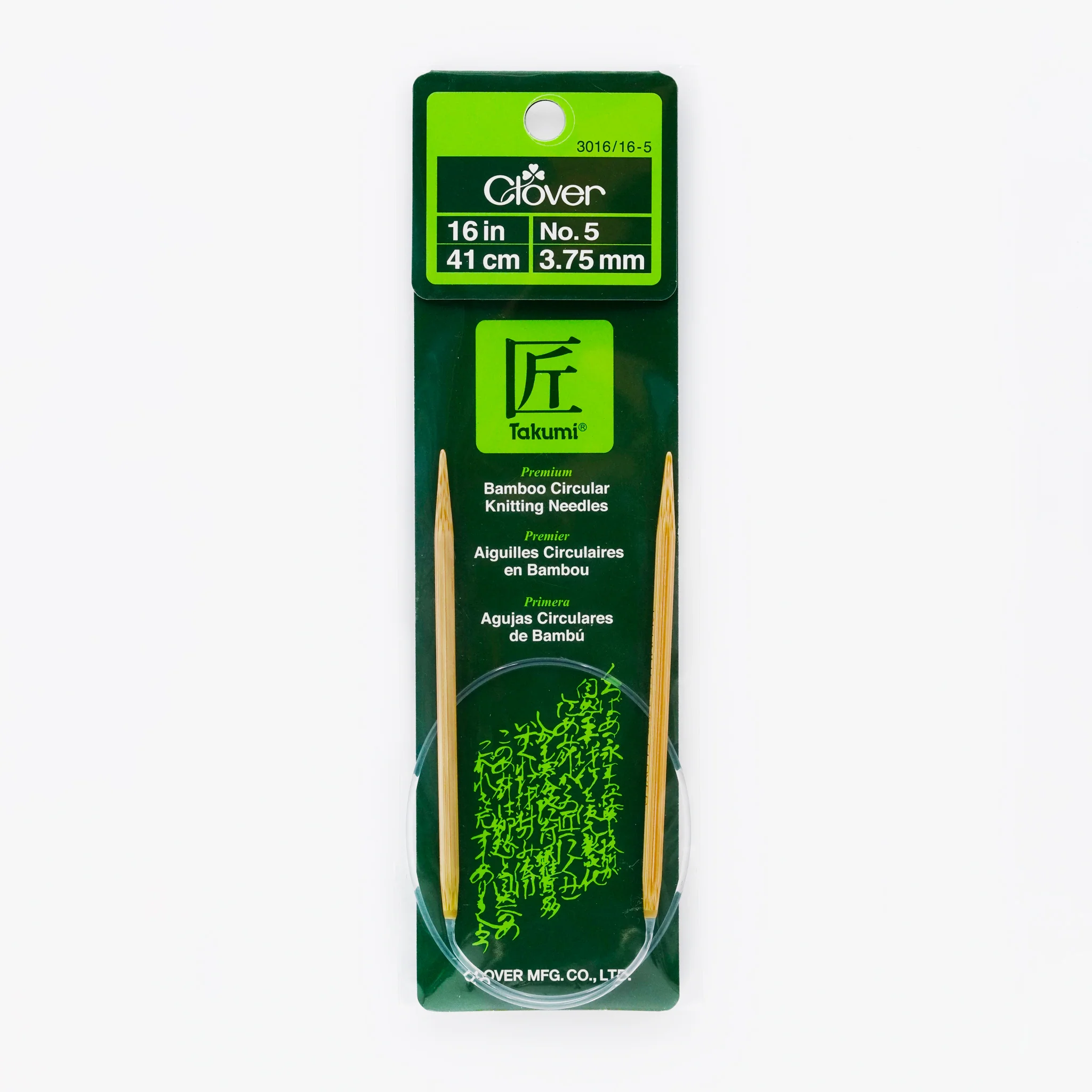 Takumi Bamboo Knitting Needles Circular 16" No. 5 (3.75mm)