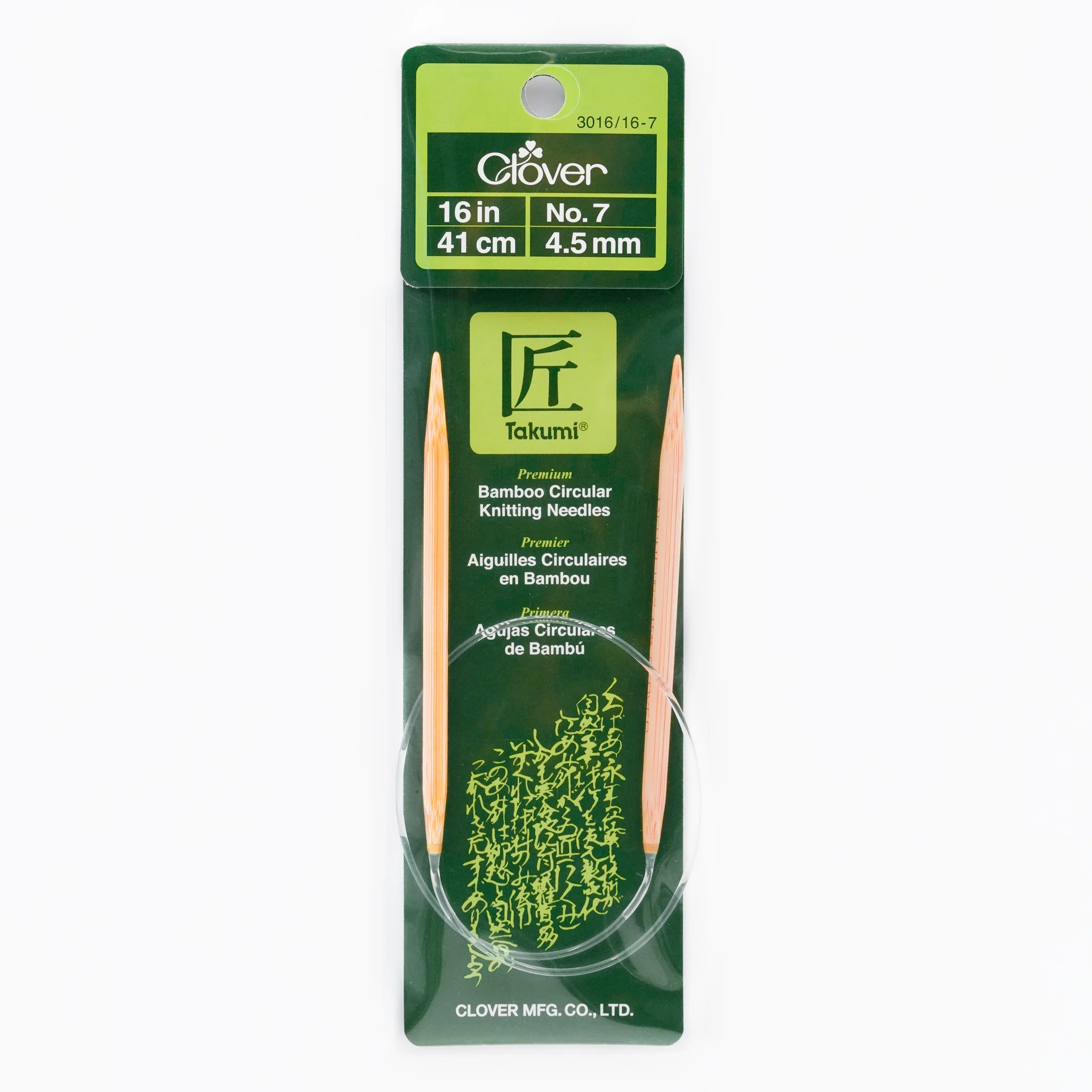 Takumi Bamboo Knitting Needles Circular 16" No. 7 (4.50mm)