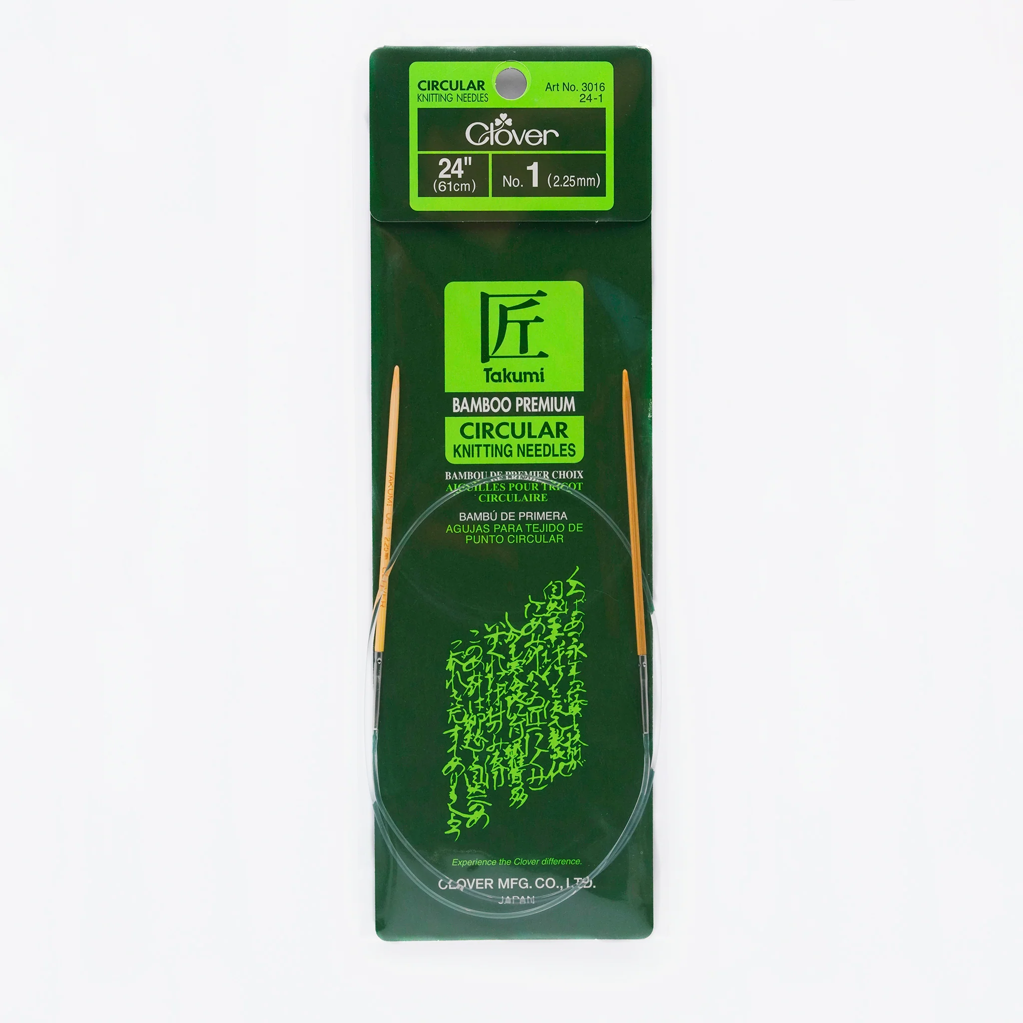 Takumi Bamboo Knitting Needles Circular 24" No. 1 (2.25mm)