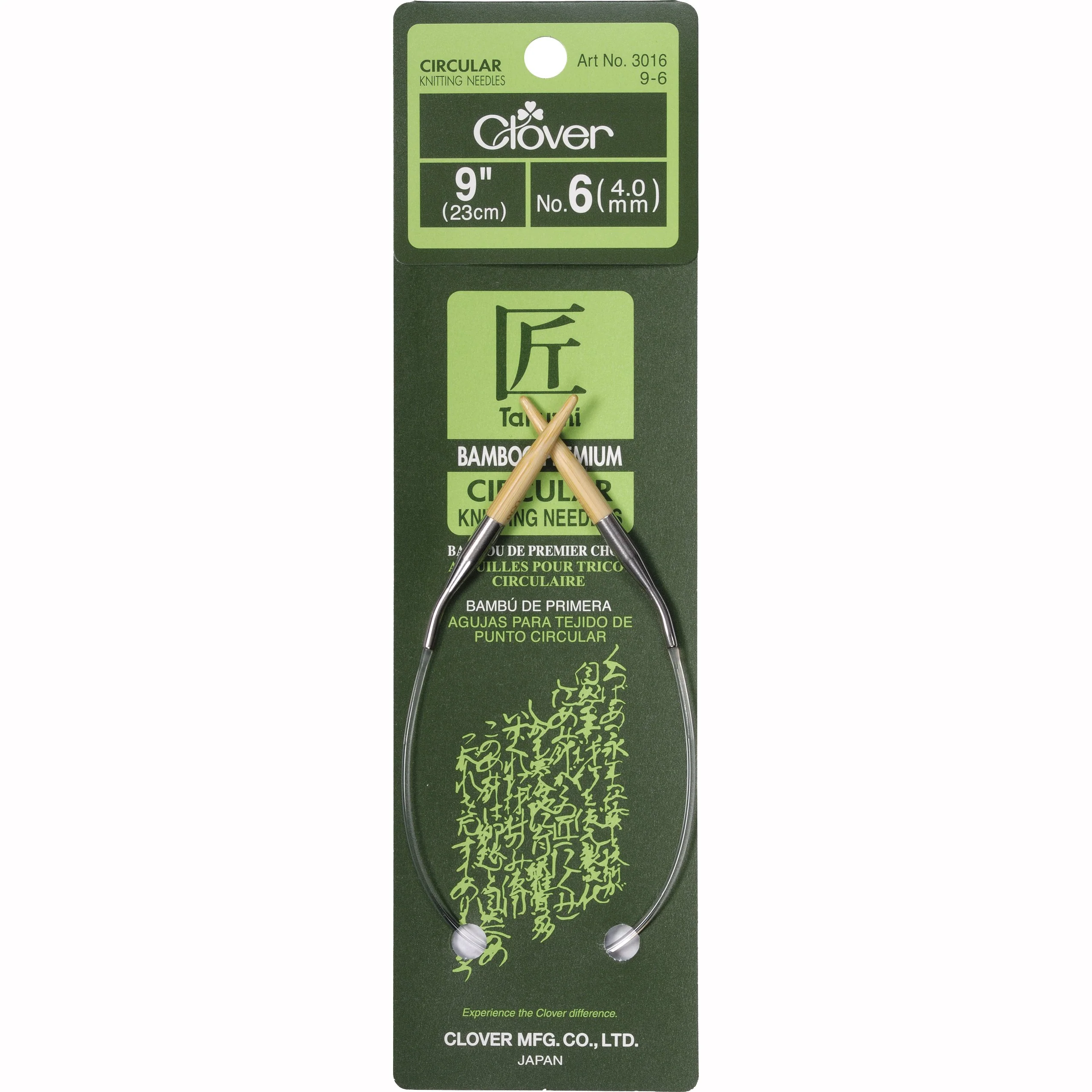Takumi Bamboo Knitting Needles Circular 9" No. 6 (4.00mm)