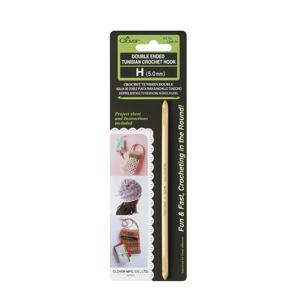 Double Ended Tunisian Crochet Hook H (5mm)