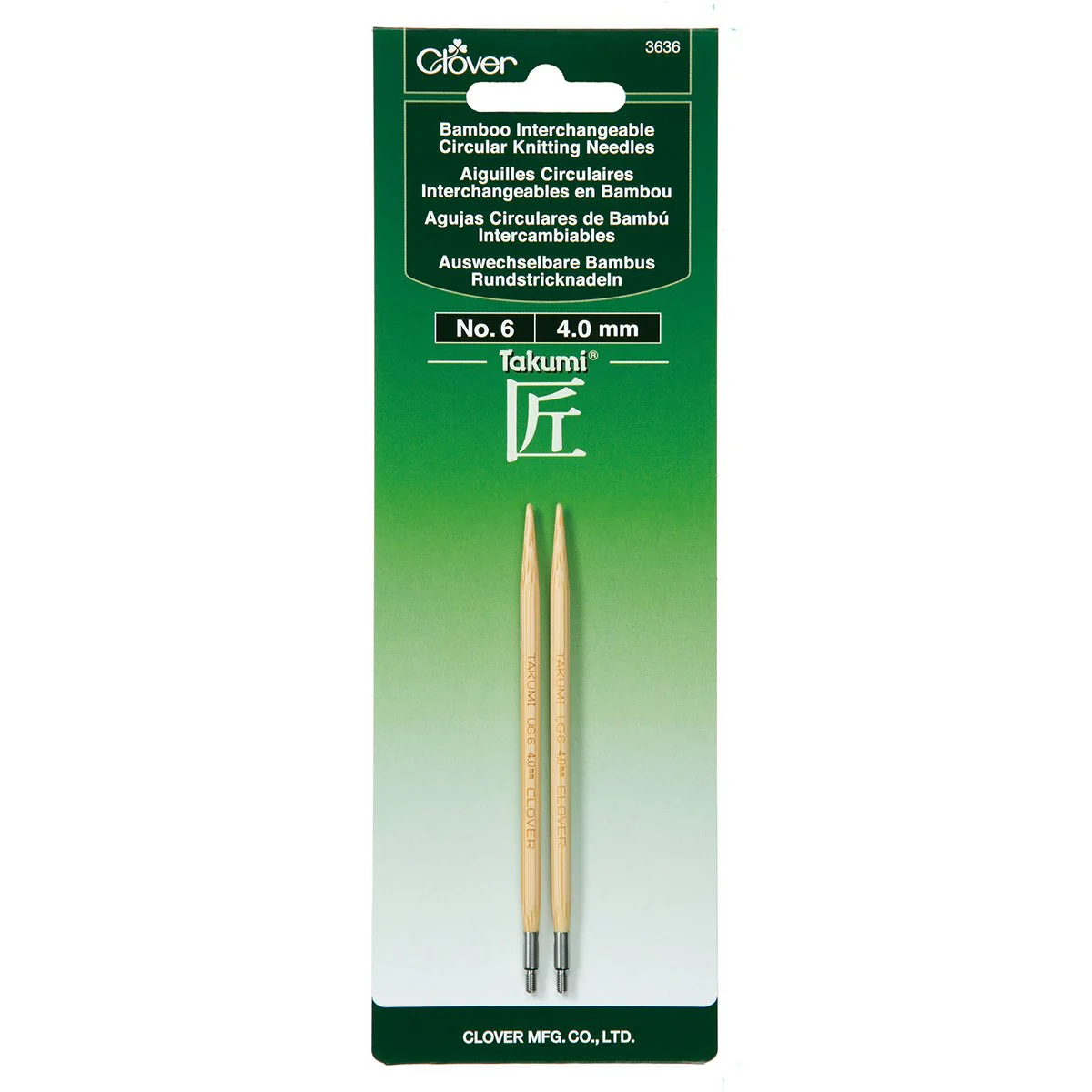 Interchangeable Knitting Needles No. 6 (4.00mm)
