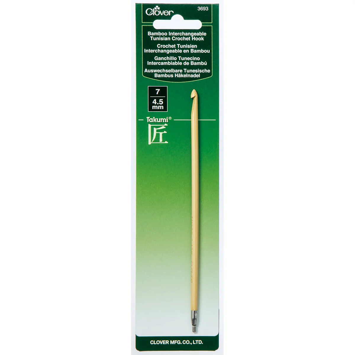 Interchangeable Tunisian Crochet Hook 7 (4.50mm)