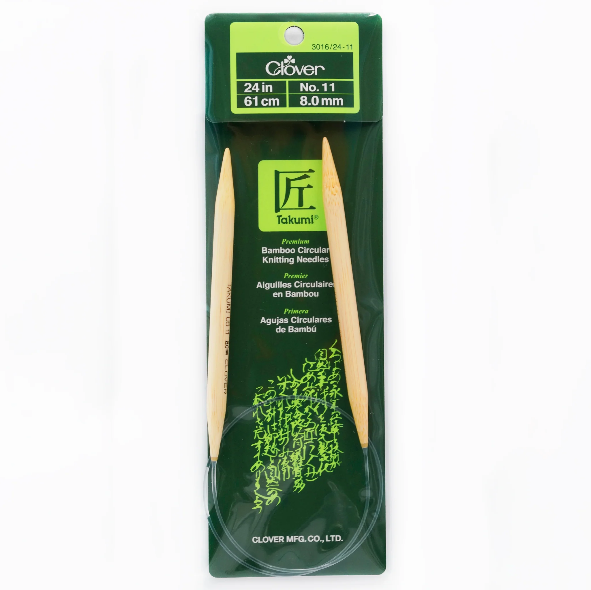 Takumi Bamboo Knitting Needles Circular 24" No. 11 (8.00mm)