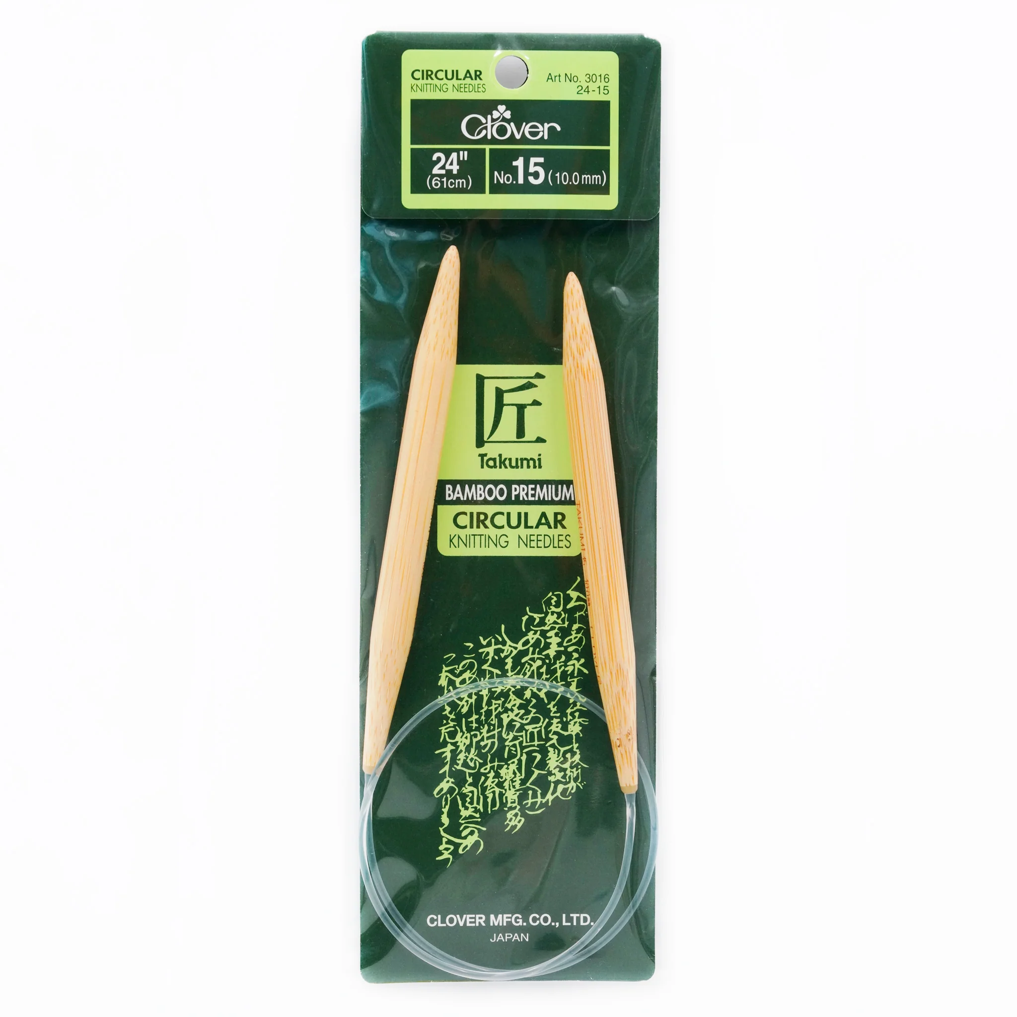 Takumi Bamboo Knitting Needles Circular 24" No. 15 (10.00mm)