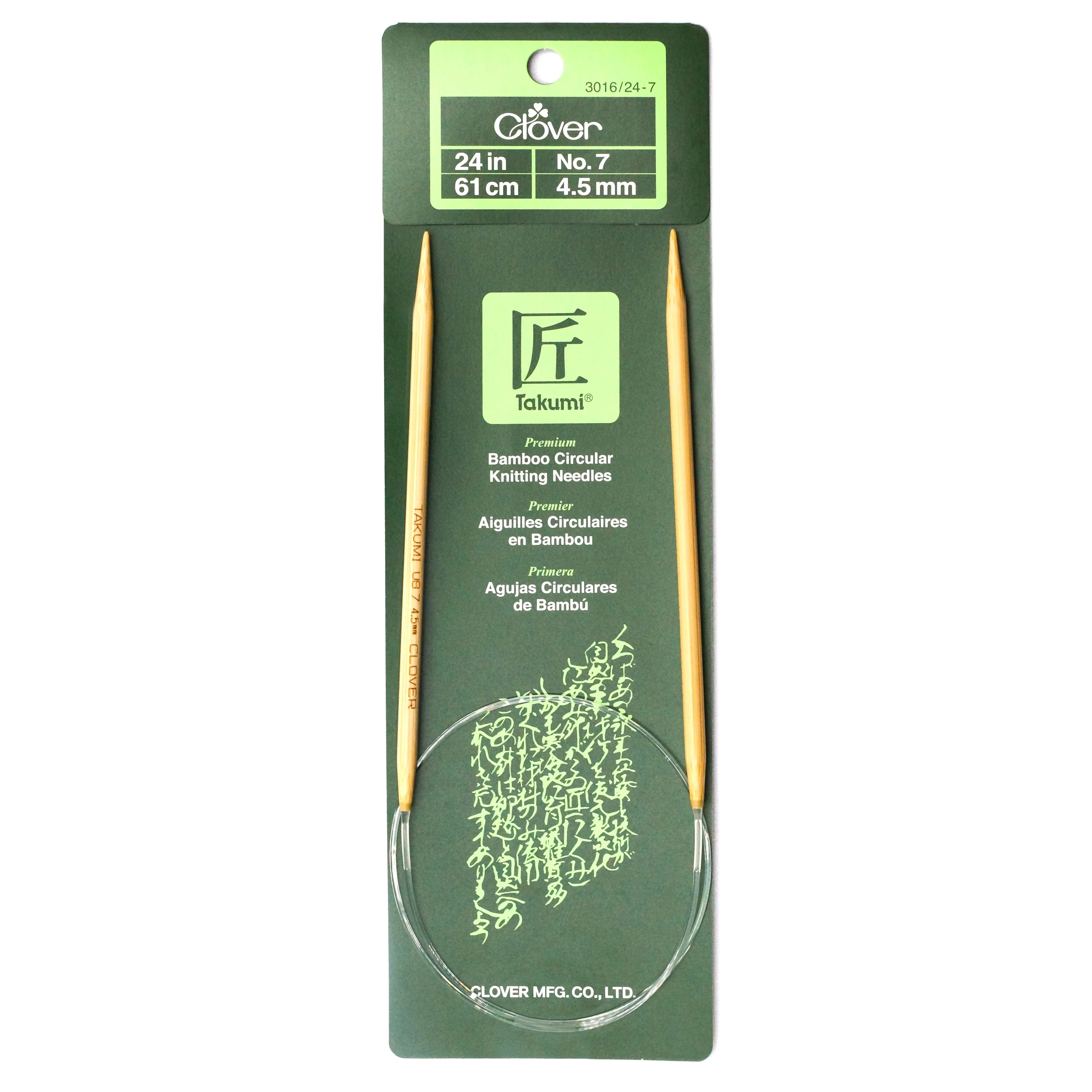 Takumi Bamboo Knitting Needles Circular 24" No. 7 (4.50mm)