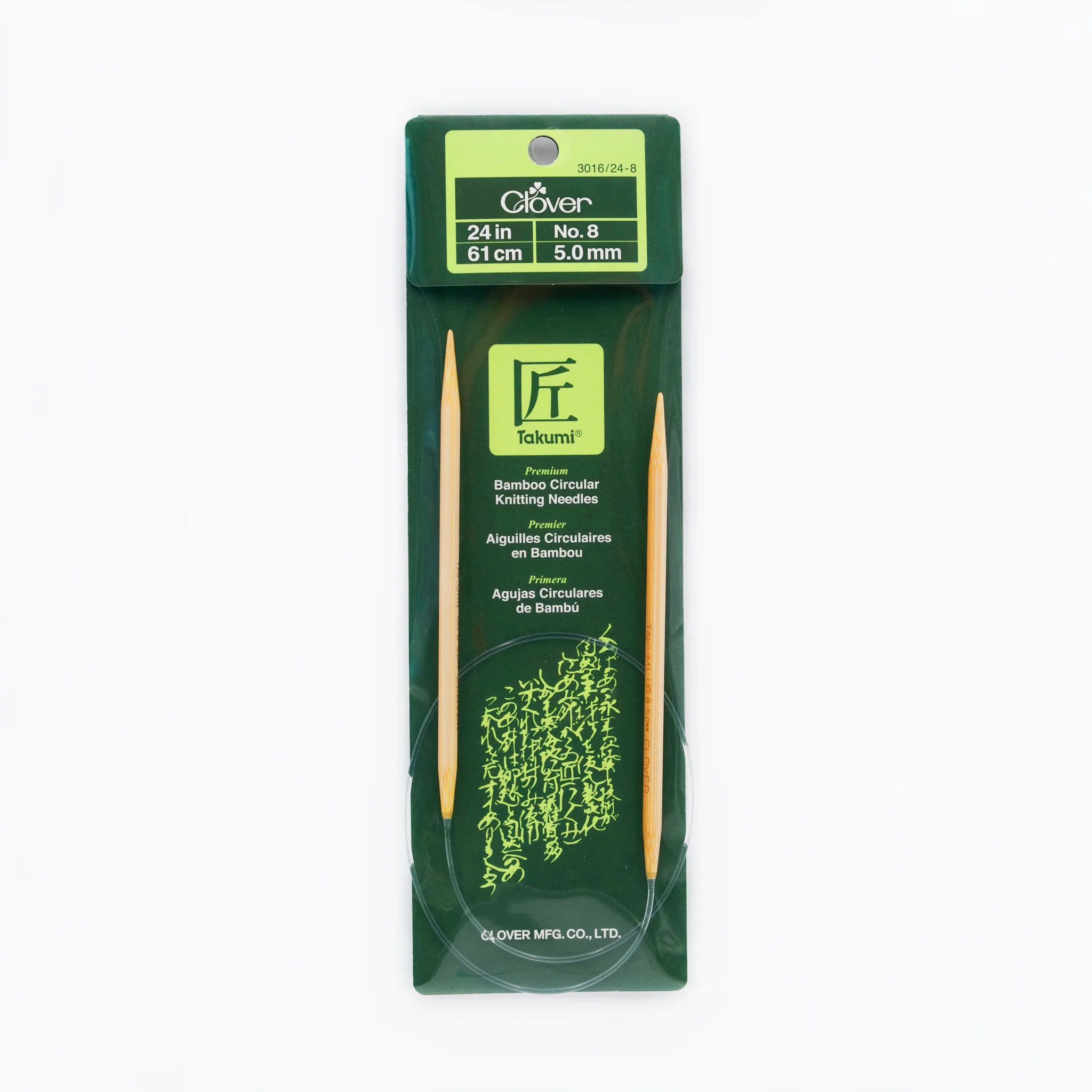 Takumi Bamboo Knitting Needles Circular 24" No. 8 (5.00mm)