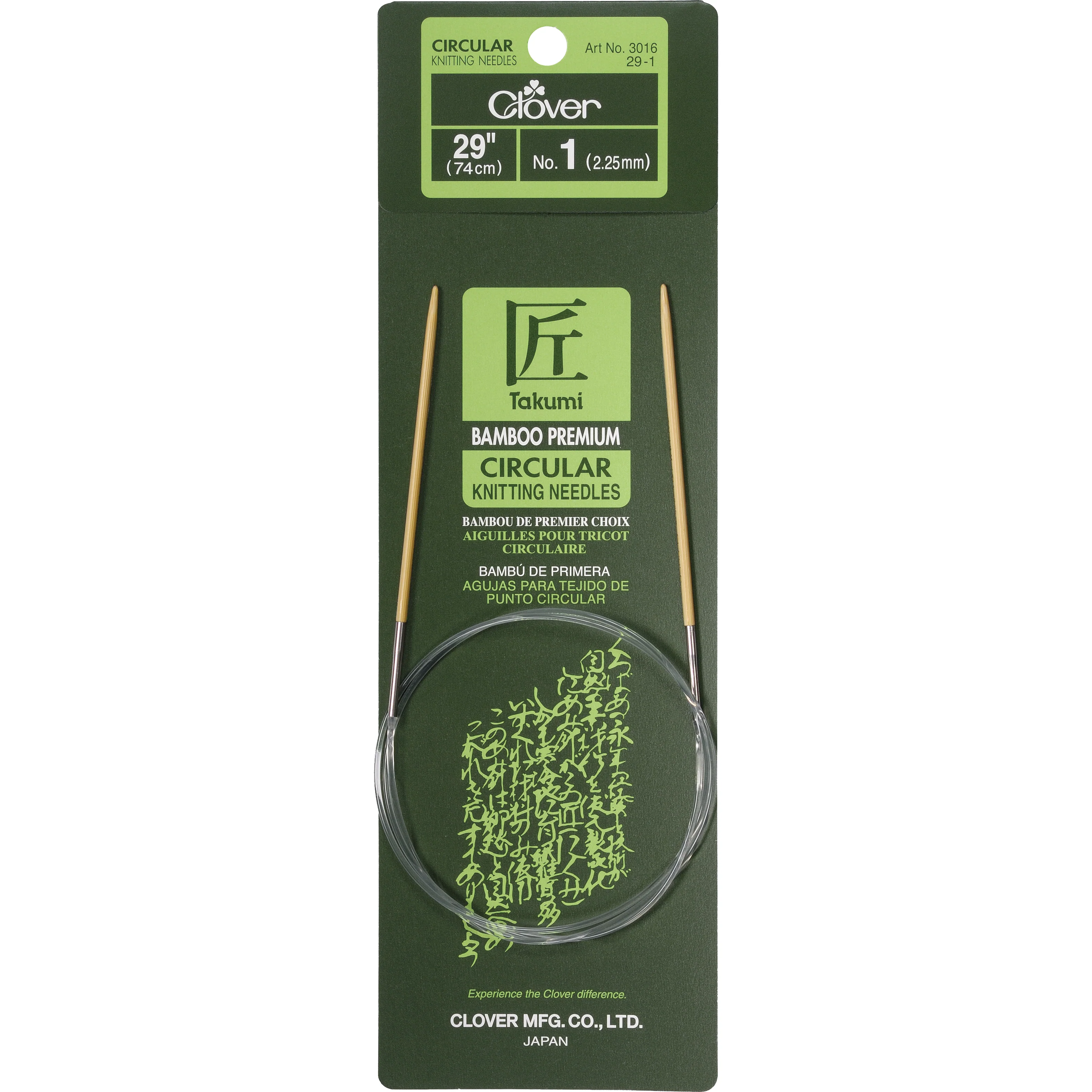 Takumi Bamboo Knitting Needles Circular 29" No. 1 (2.25mm)