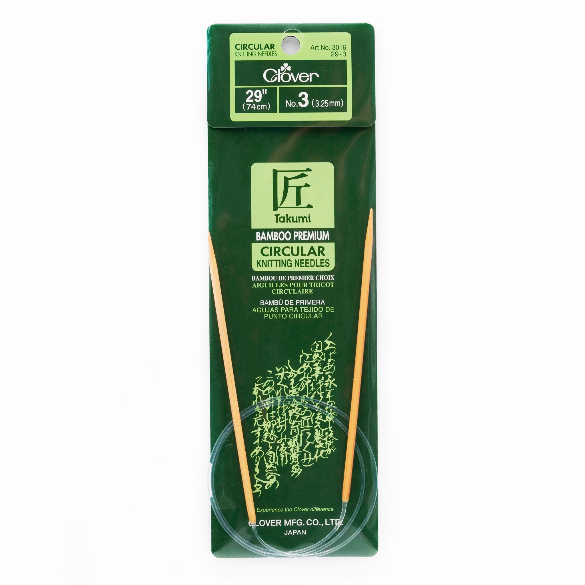 Takumi Bamboo Knitting Needles Circular 29" No. 3 (3.25mm)