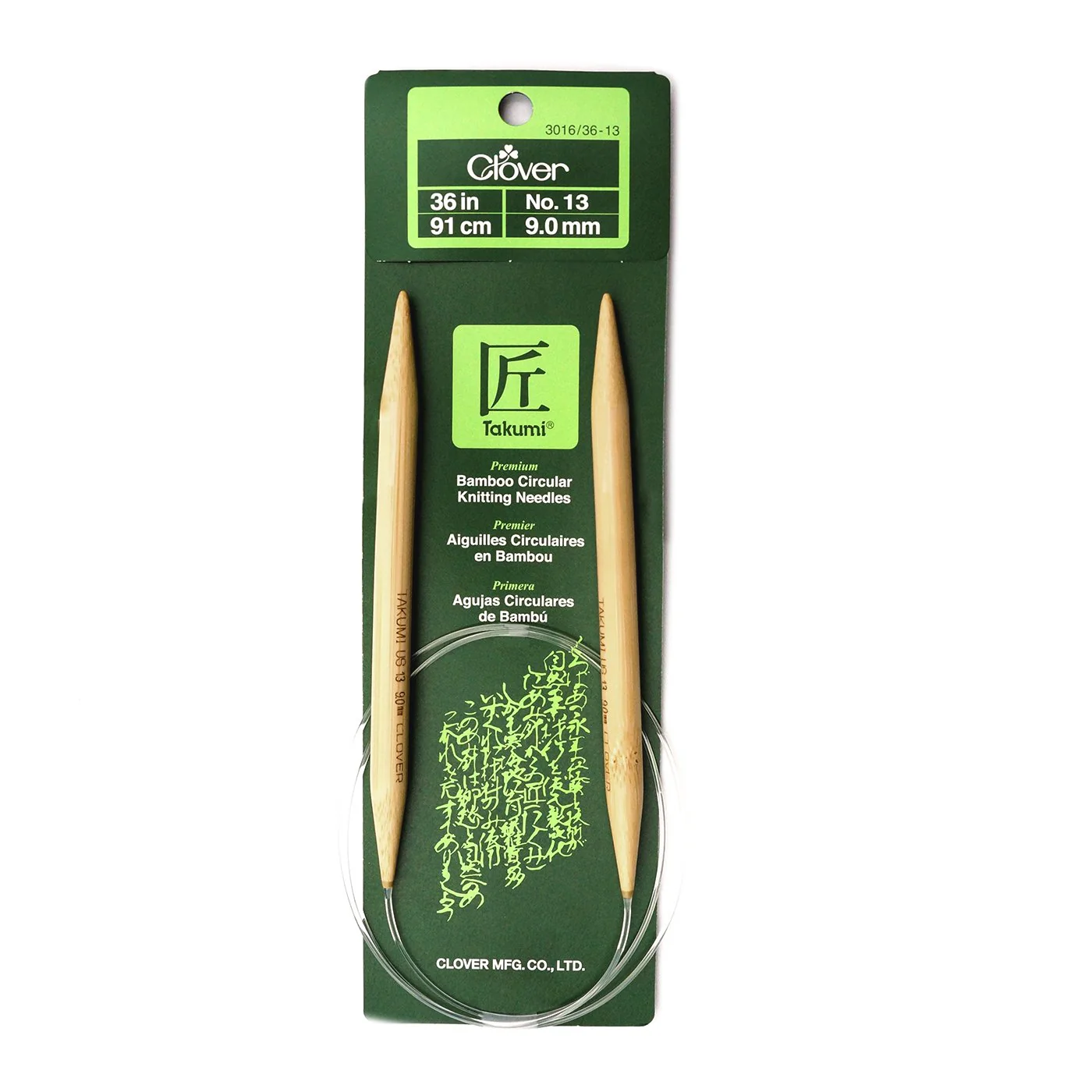 Takumi Bamboo Knitting Needles Circular 36" No. 0 (2.00mm) - Image 10