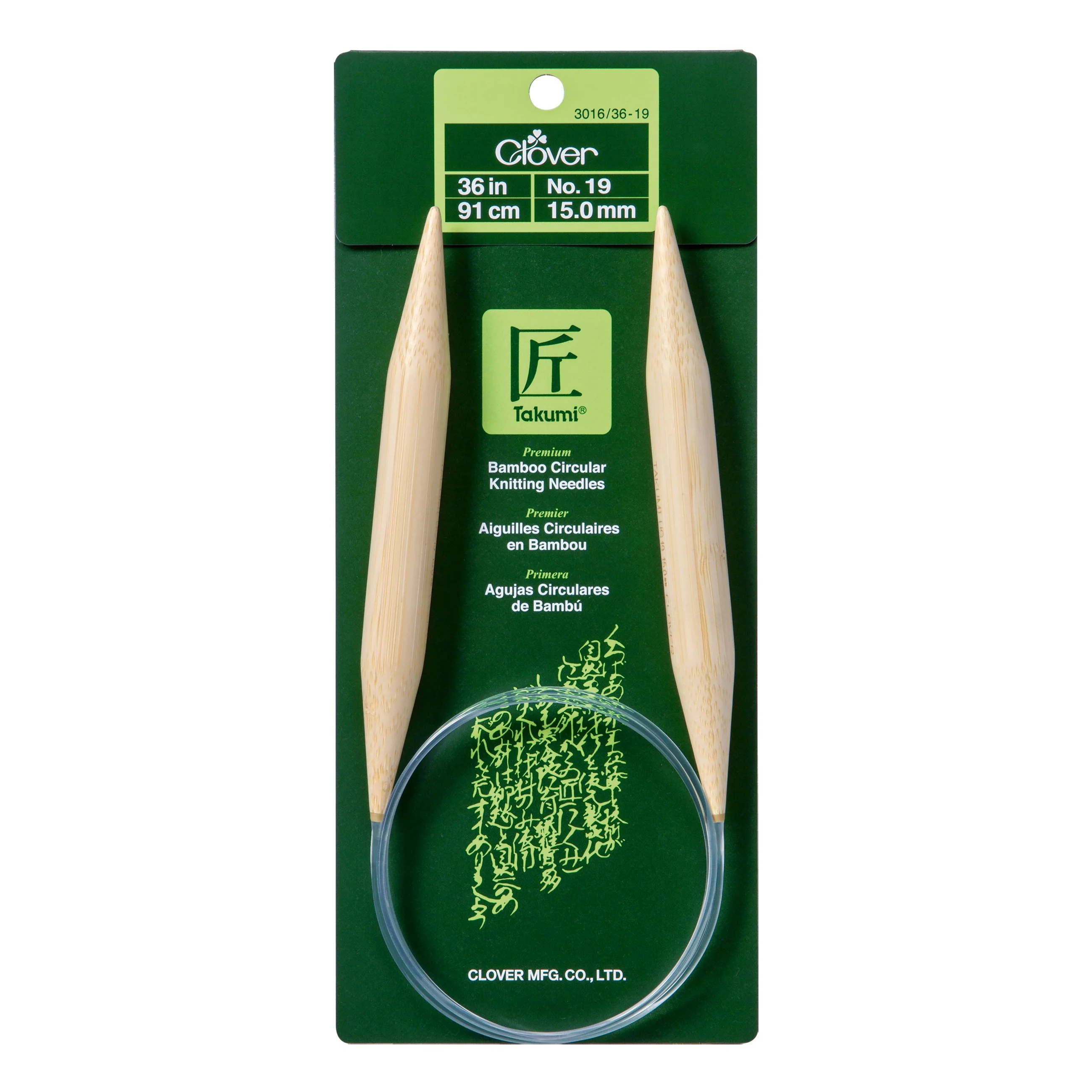 Takumi Bamboo Knitting Needles Circular 36" No. 0 (2.00mm) - Image 12