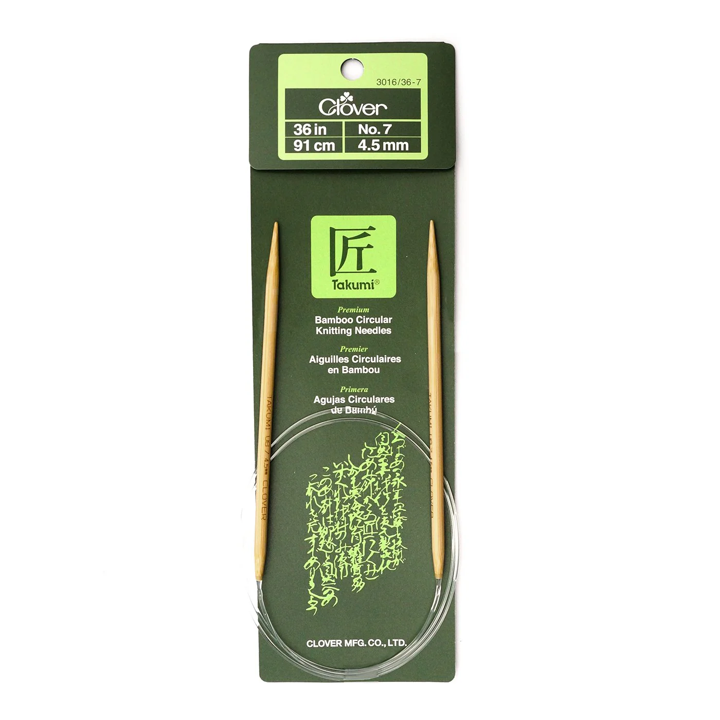 Takumi Bamboo Knitting Needles Circular 36" No. 0 (2.00mm) - Image 4