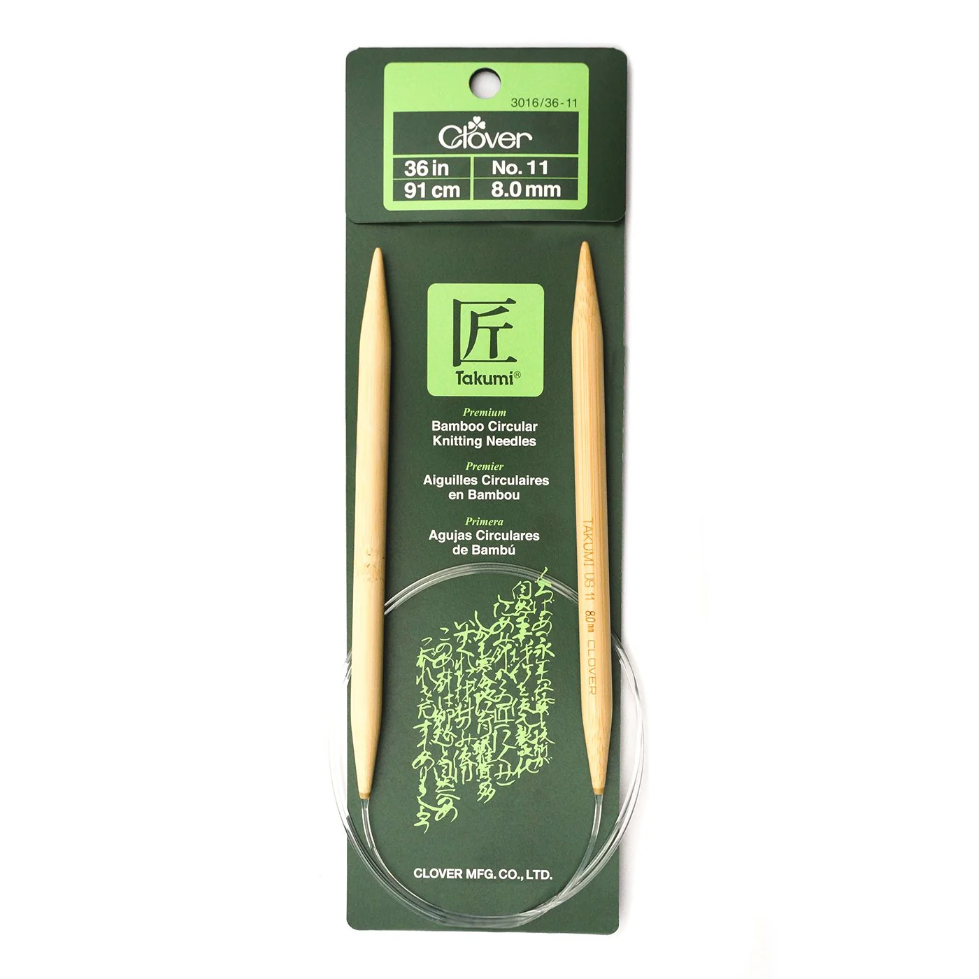 Takumi Bamboo Knitting Needles Circular 36" No. 0 (2.00mm) - Image 8