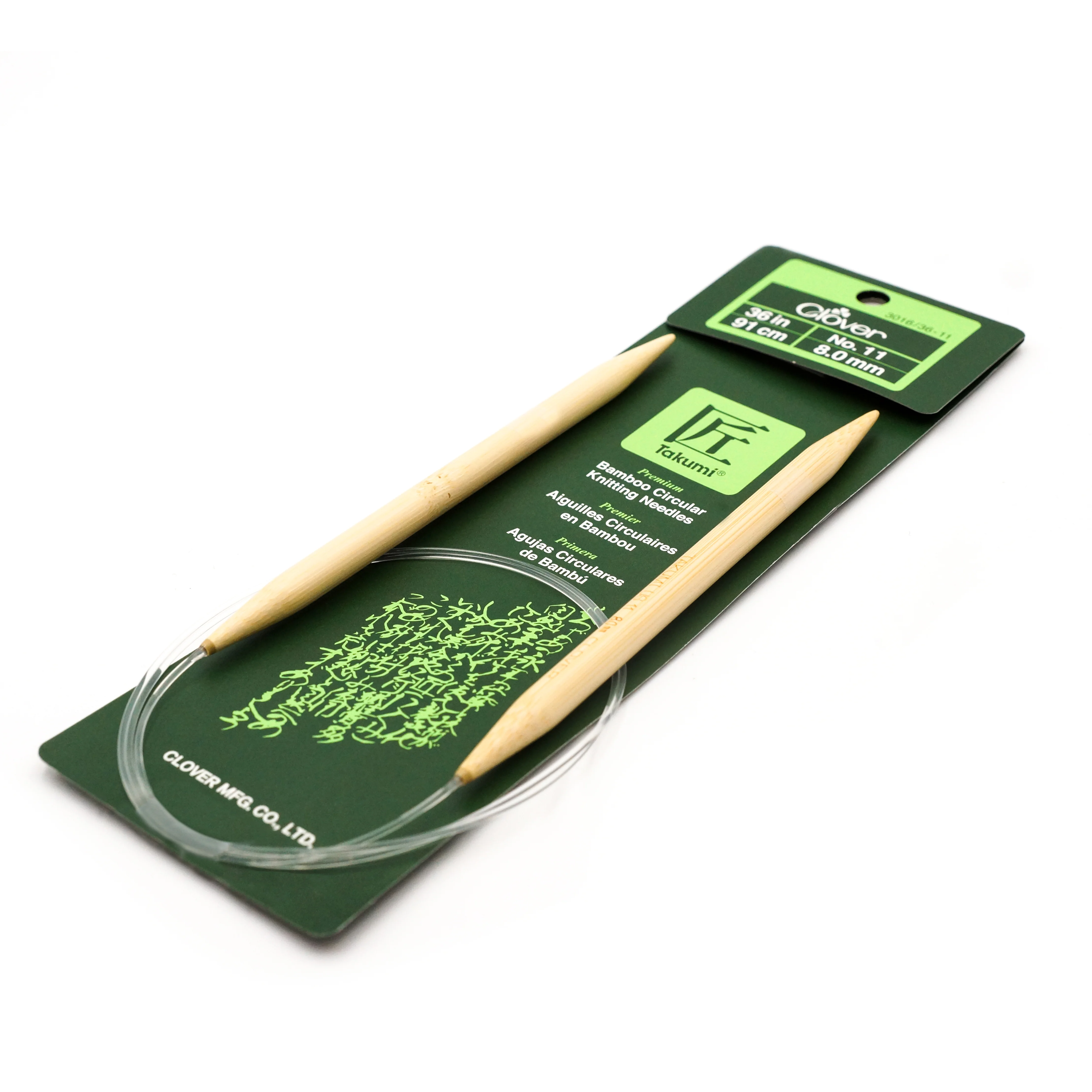 Takumi Bamboo Knitting Needles Circular 36" No. 11 (8.00mm) - Image 2