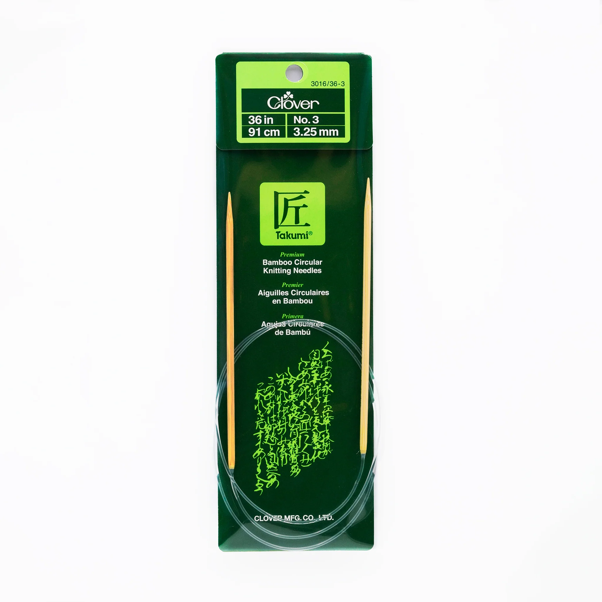 Takumi Bamboo Knitting Needles Circular 36" No. 3 (3.25mm)