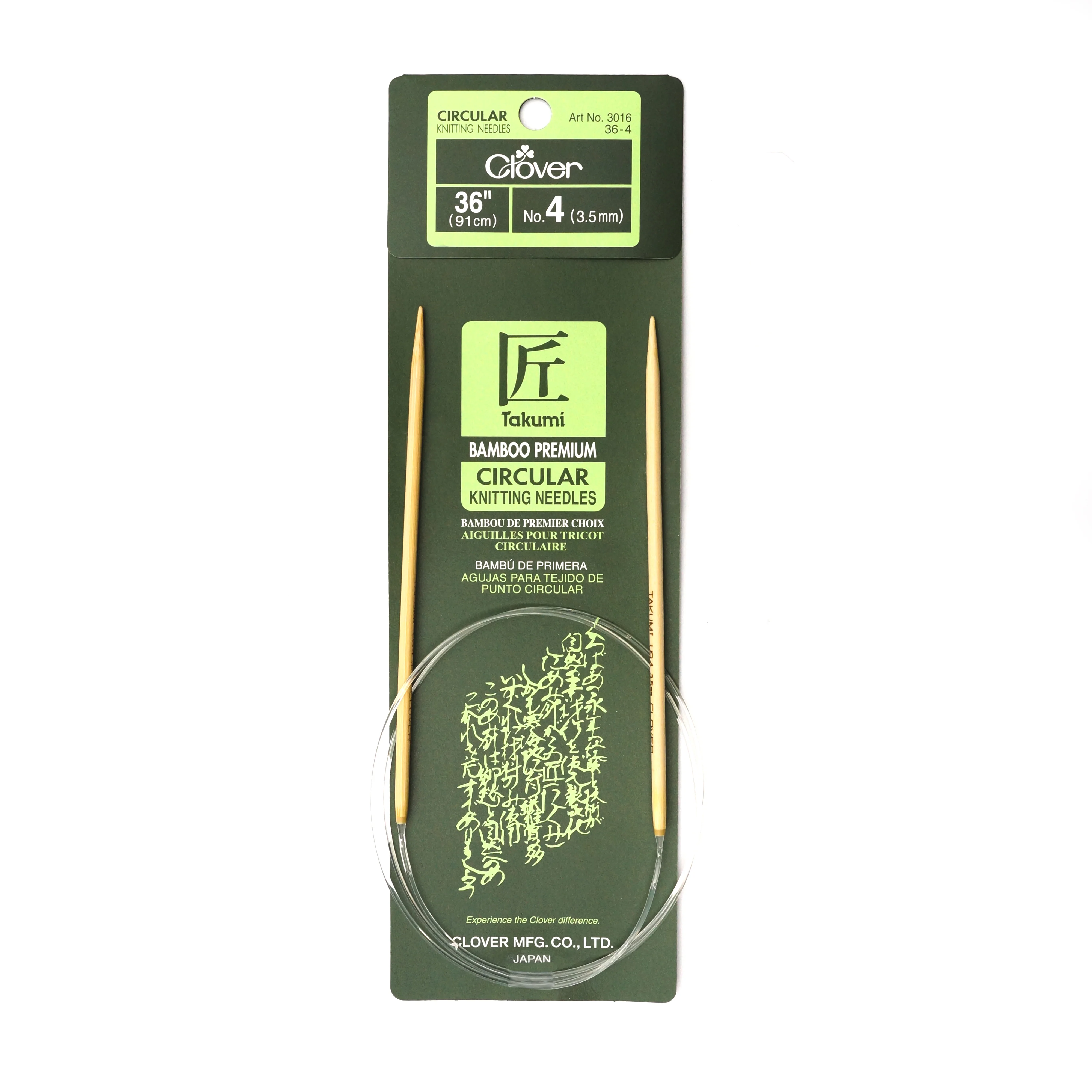 Takumi Bamboo Knitting Needles Circular 36" No. 4 (3.50mm)