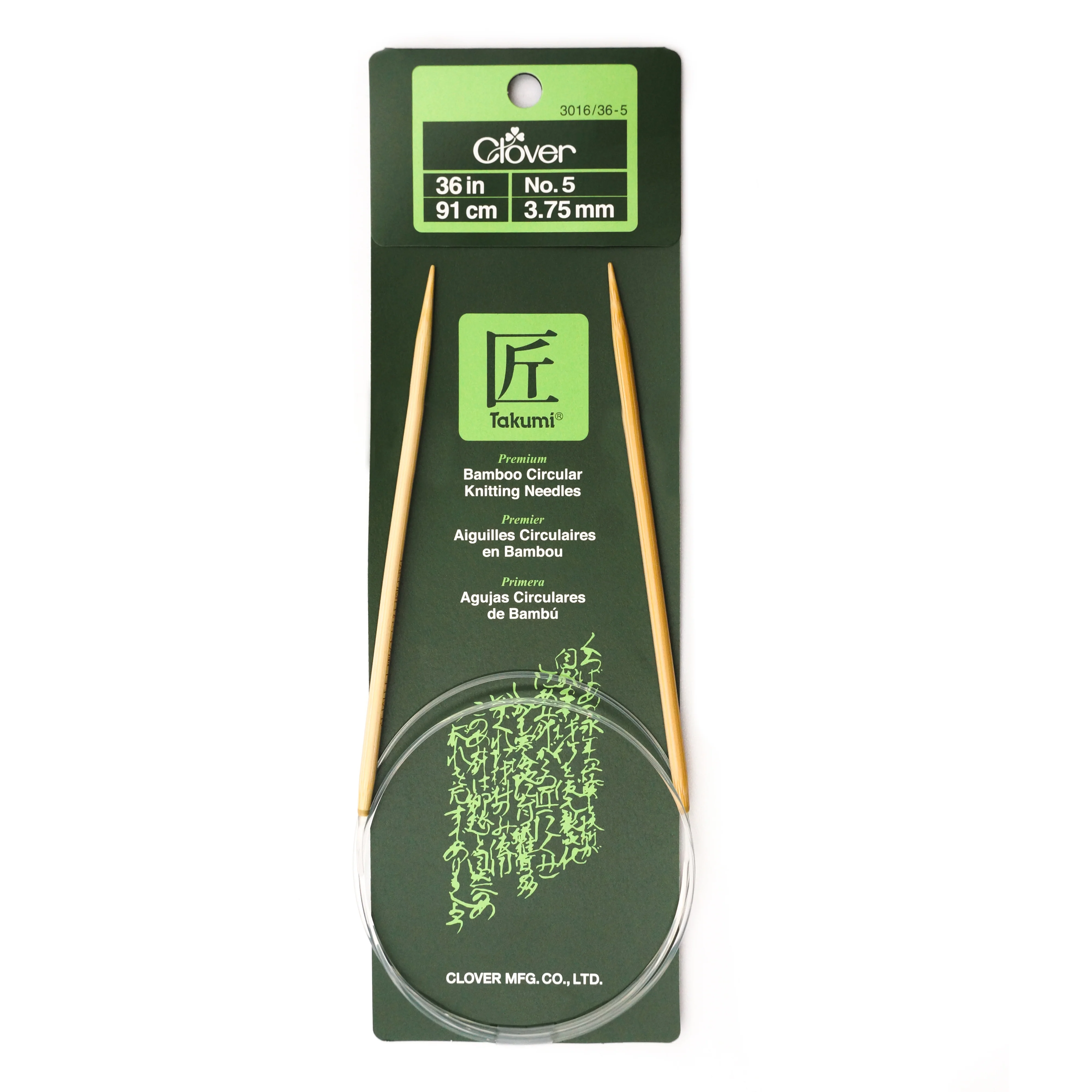 Takumi Bamboo Knitting Needles Circular 36" No. 5 (3.75mm)
