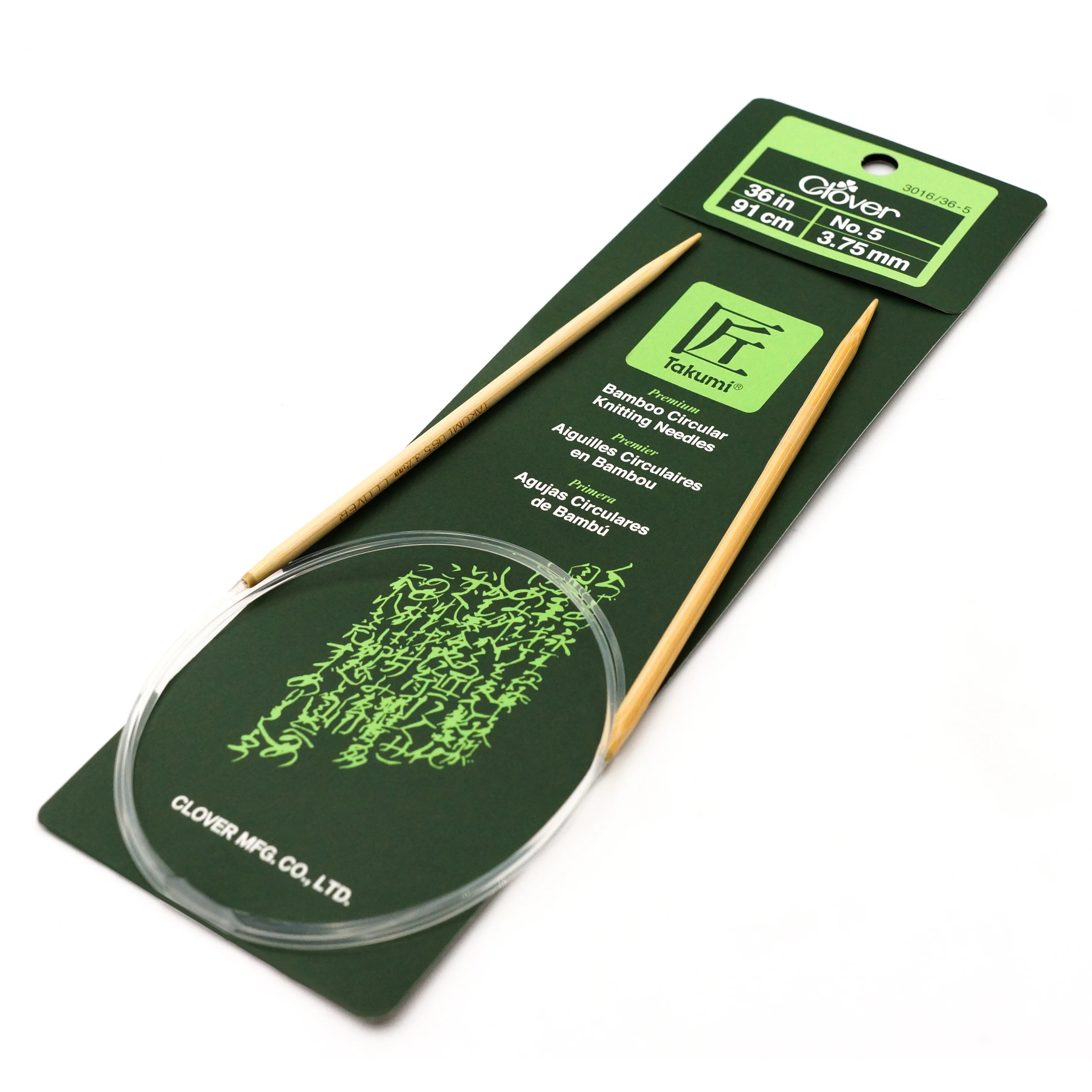 Takumi Bamboo Knitting Needles Circular 36" No. 5 (3.75mm) - Image 2