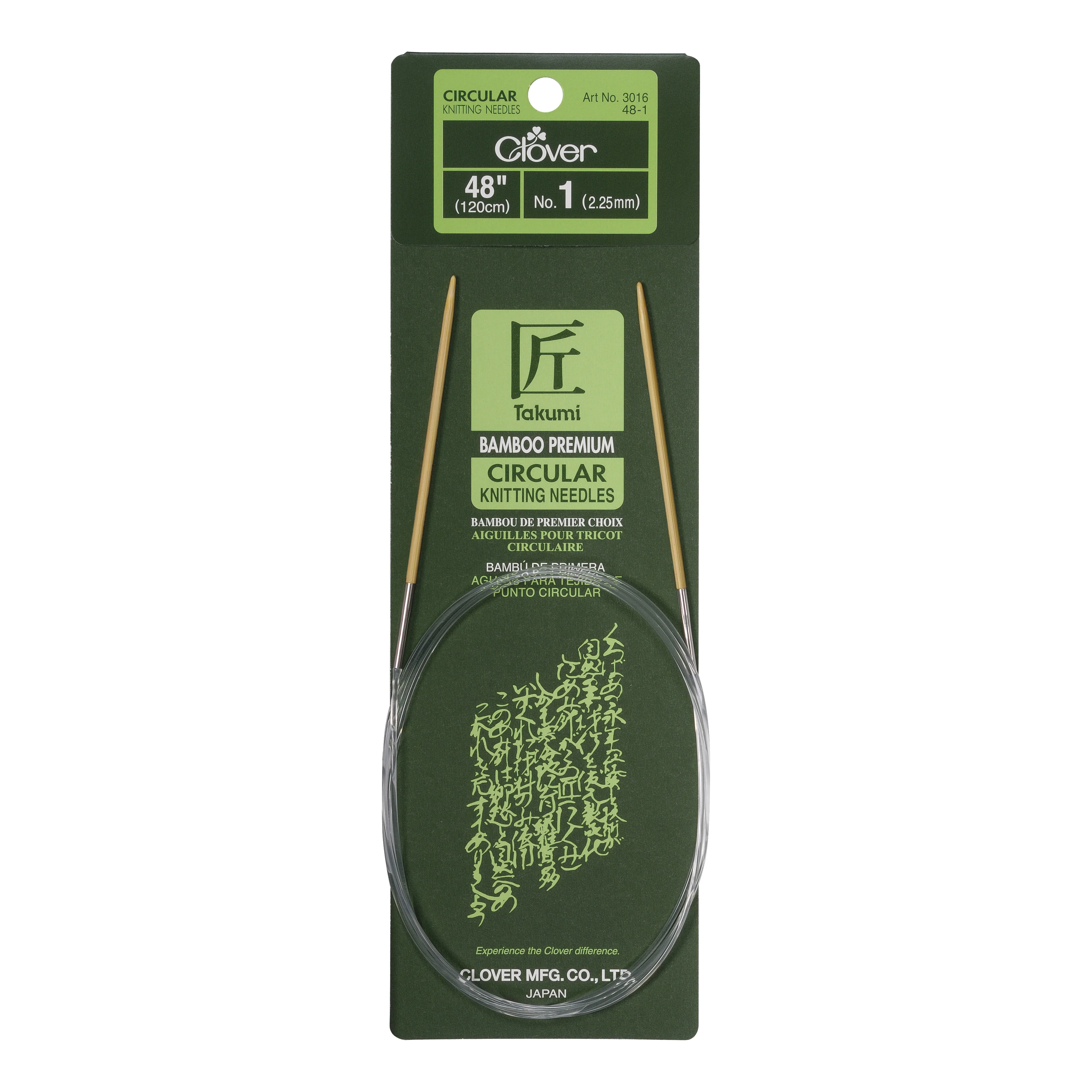 Takumi Bamboo Knitting Needles Circular 48" No. 1 (2.25mm)