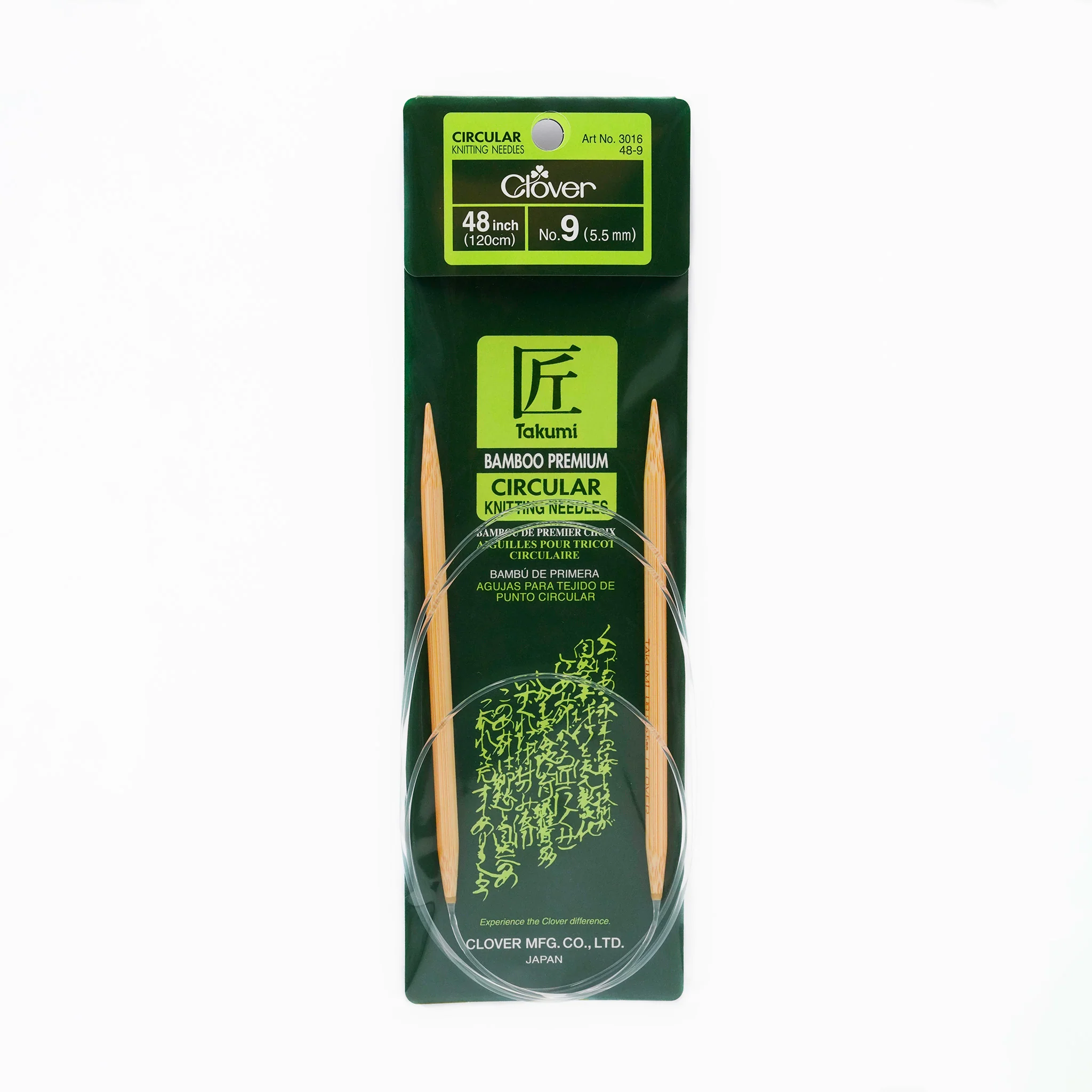 Takumi Bamboo Knitting Needles Circular 48" No. 9 (5.50mm)